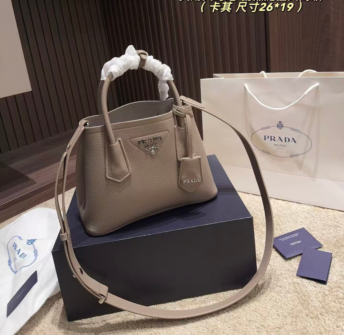 Serenityll™ 2001200 Luxury Bag 26*19cm